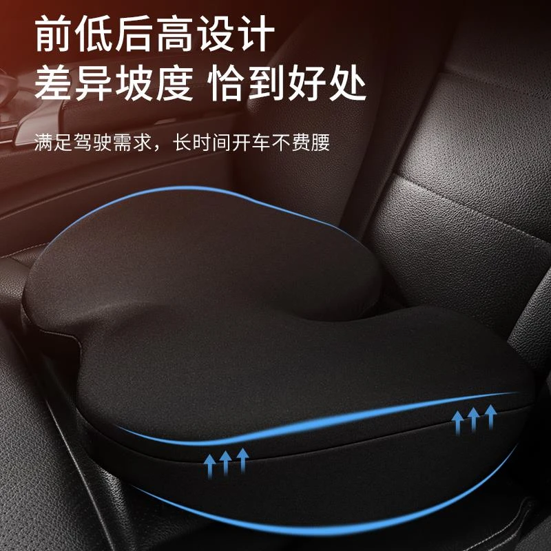 汽车坐垫四季记忆棉增高垫吉利座椅垫前排帝豪新能源自由舰PP垫银