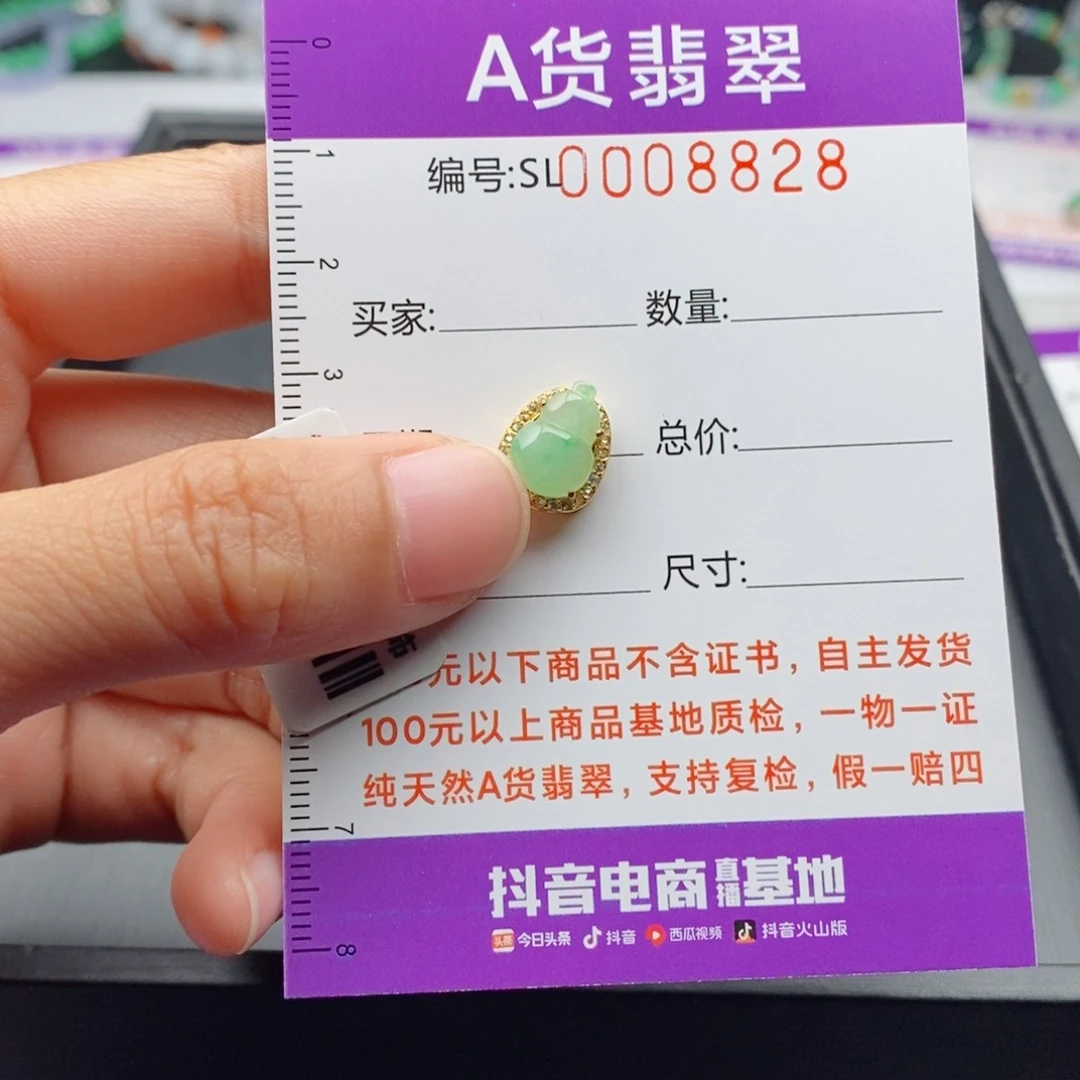 翡翠手链银S925镀金镶嵌多样性发货散珠自选
