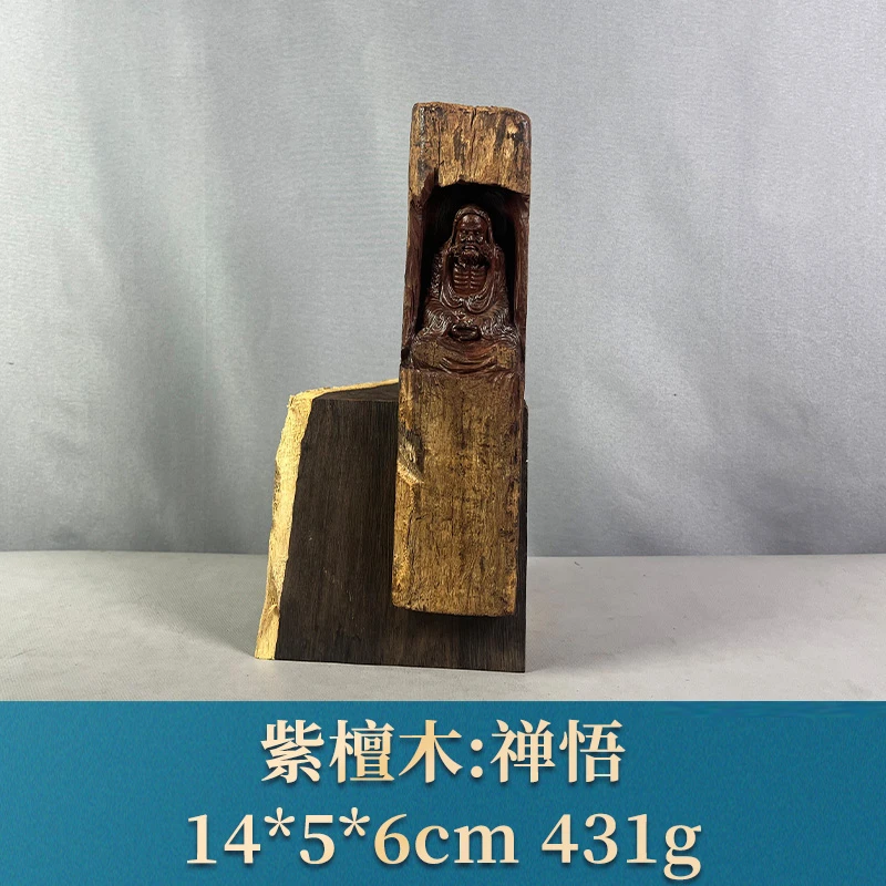 75418 禅悟 紫檀木