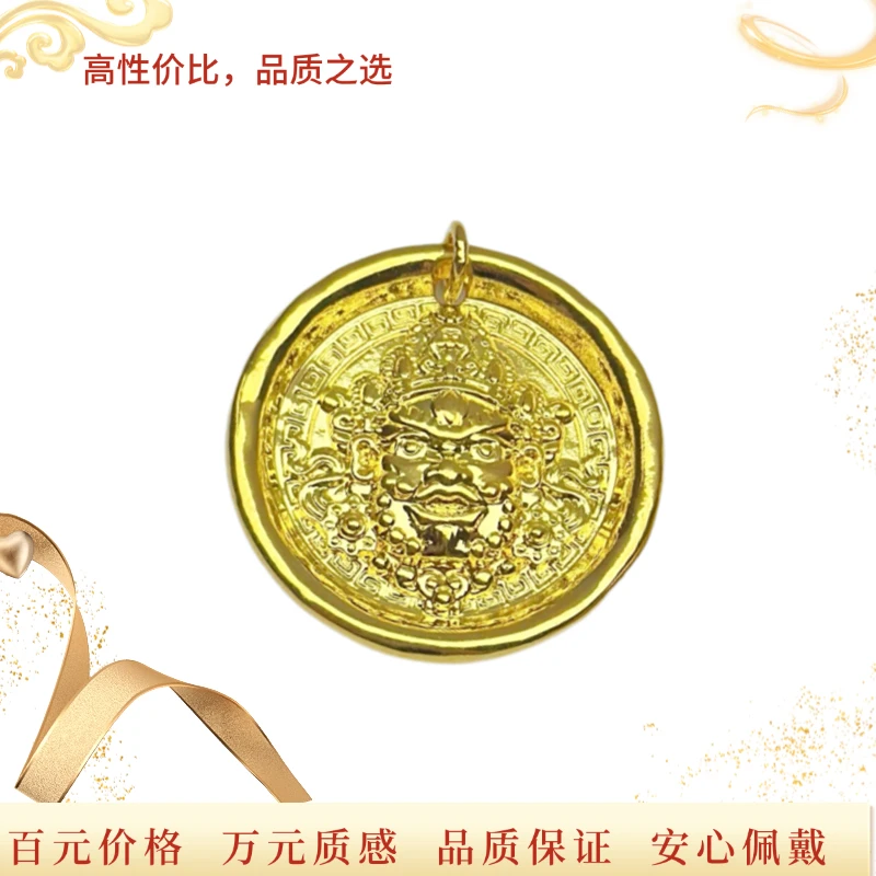 【粉丝专享】黄财神吊坠（赠黑绳）轻奢
