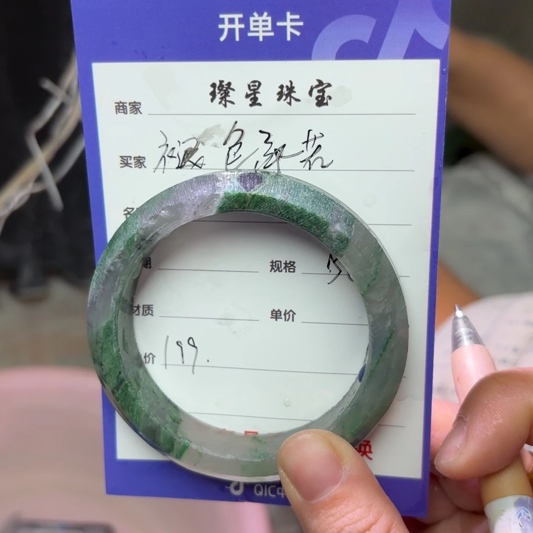 褪***若石英质玉（非洲翠）未镶嵌手镯定制