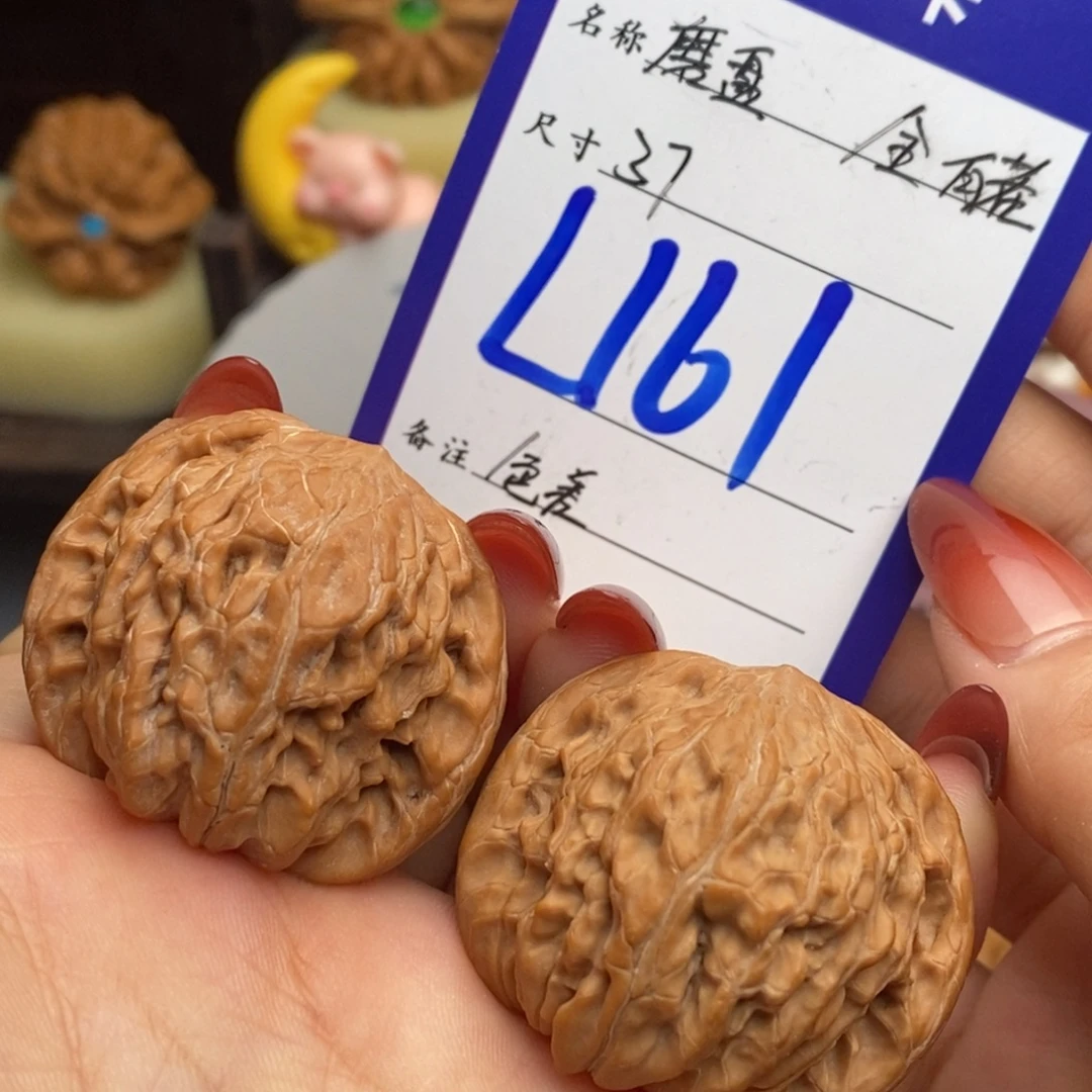 文玩核桃吊坠磨盘