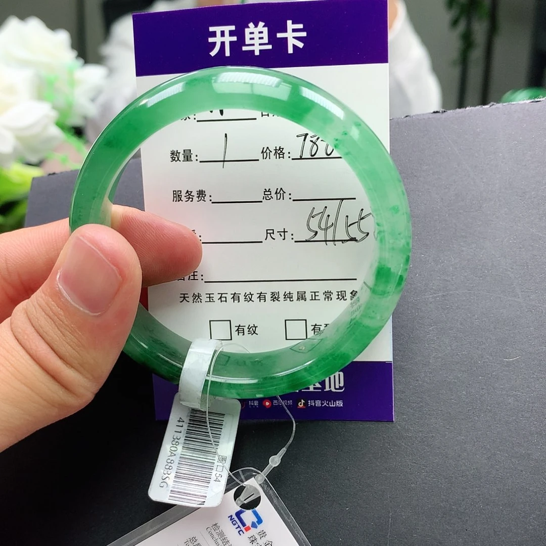 石英质玉手镯未镶嵌