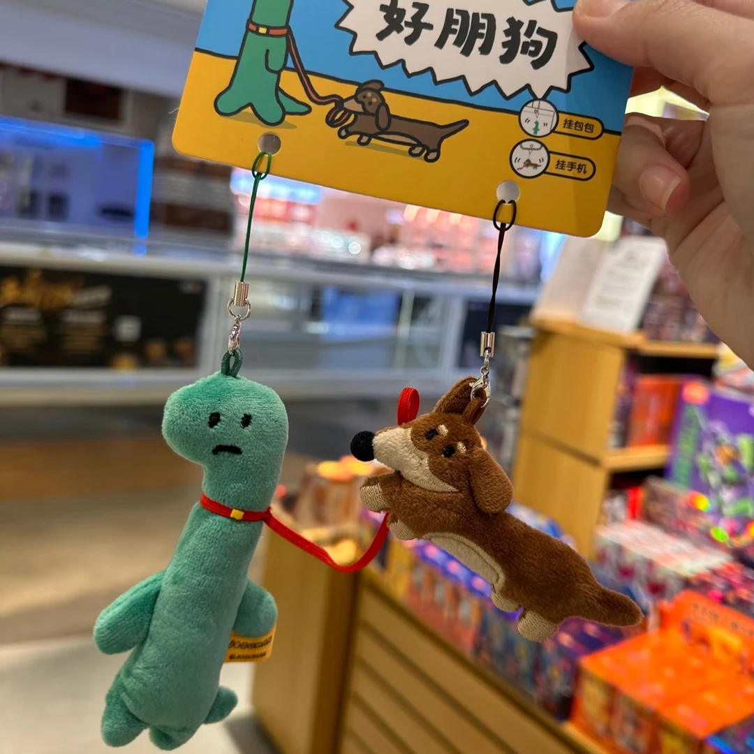 好朋狗小恐龙周边毛绒公仔玩偶挂件绳绿乔古漫可爱包包手机