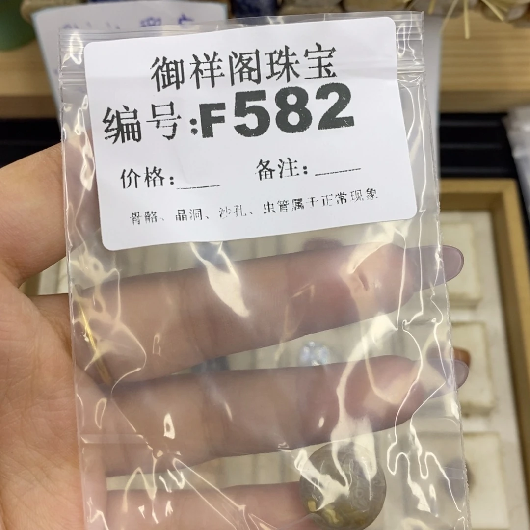 合金硅化珊瑚戒指随*?