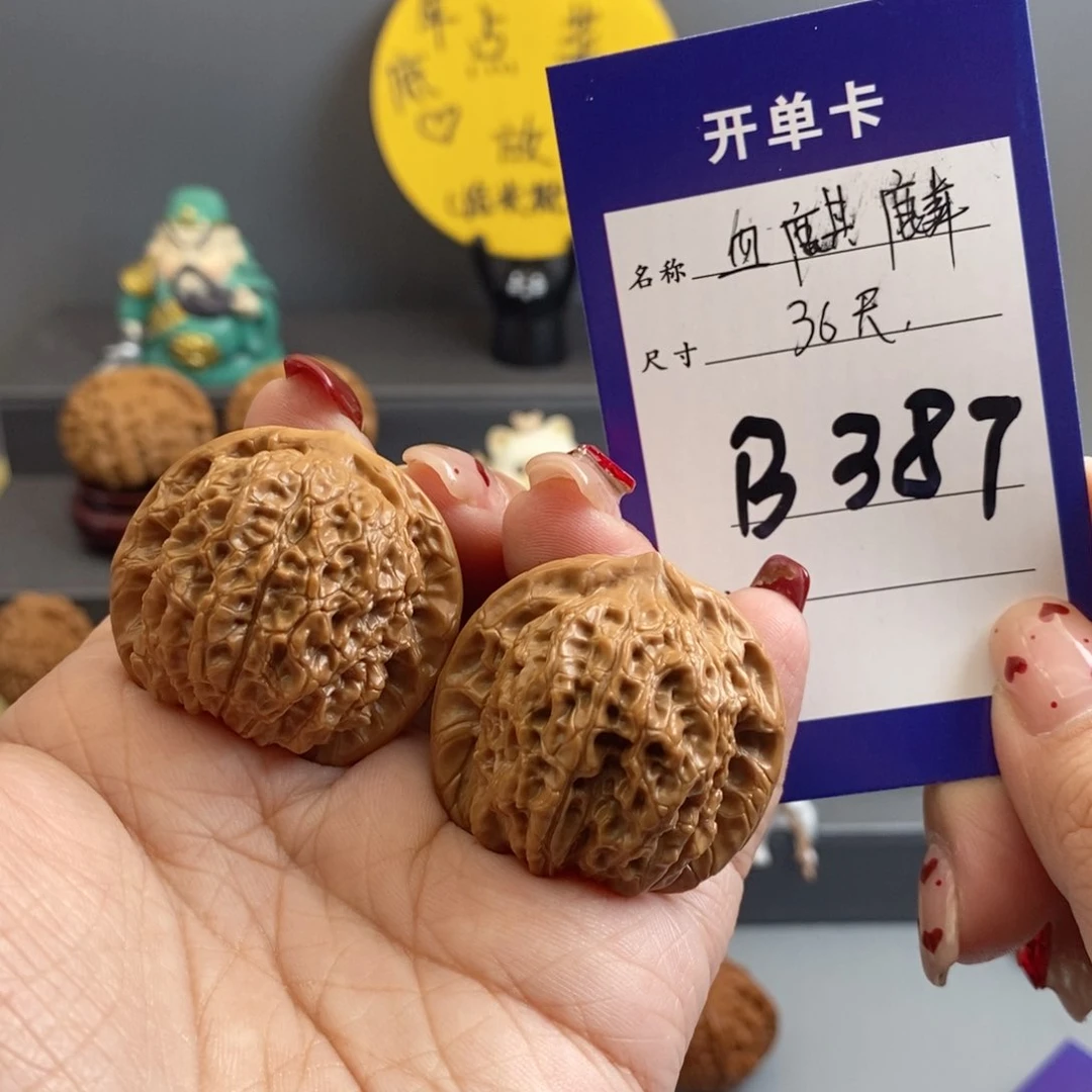 文玩核桃吊坠血麒麟36