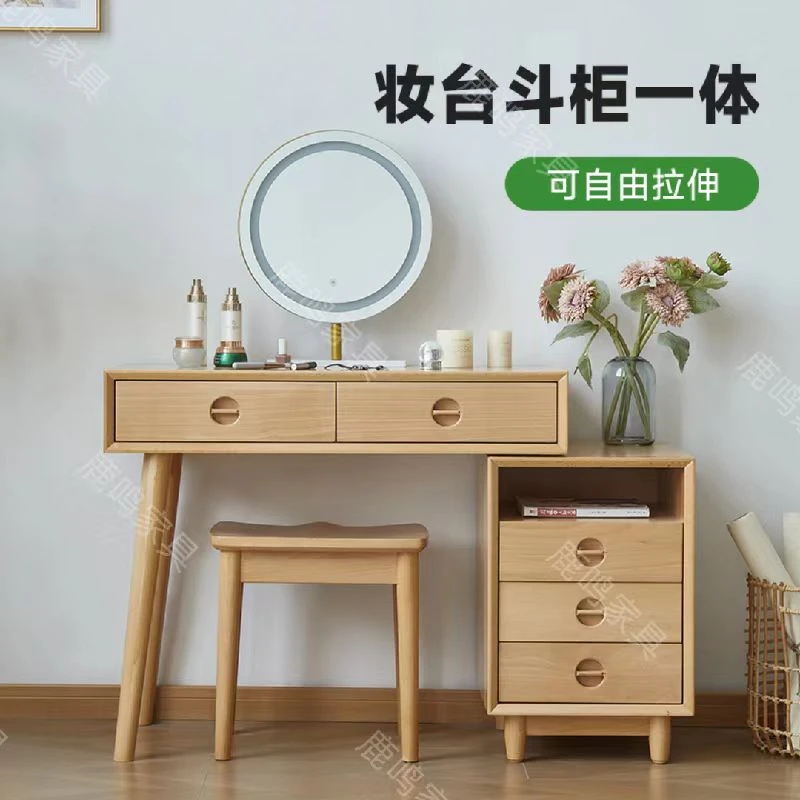 榉木梳妆台实木北欧原木风变光灯带化妆镜凳抽屉储物主卧室小户型
