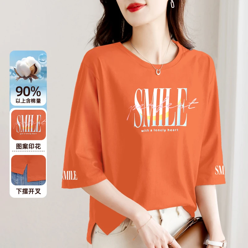 【夏季凉感印花七分袖T恤 】2025新款T恤宽松遮肚子减龄中袖上衣
