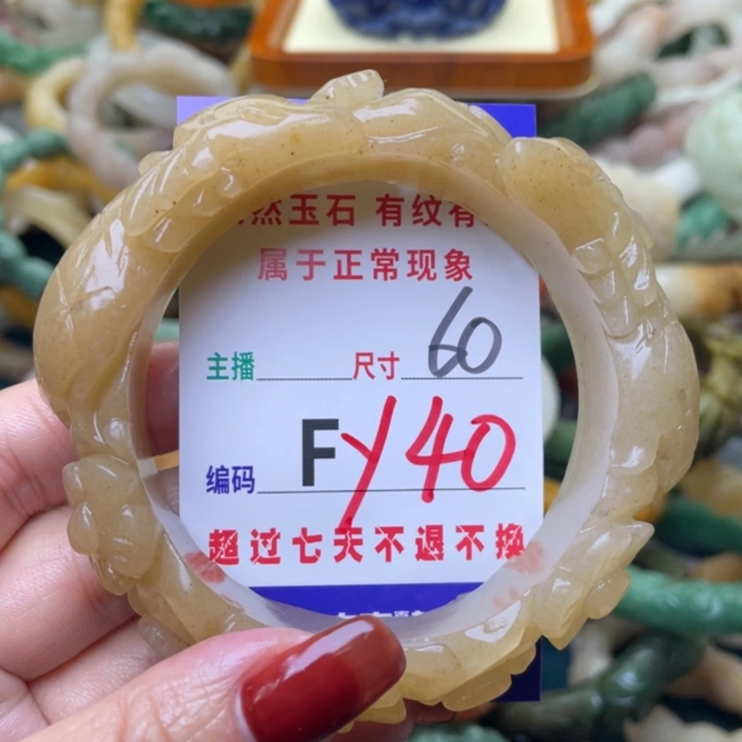 【闪购商品】未镶嵌手镯石英质玉