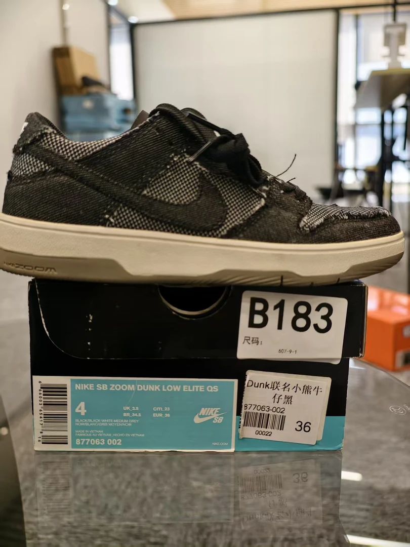 Nike  dunk联名小熊仔  全新原盒  36码  11月27  gui  B183
