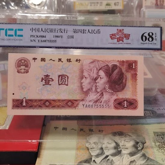 801老虎号福利一张