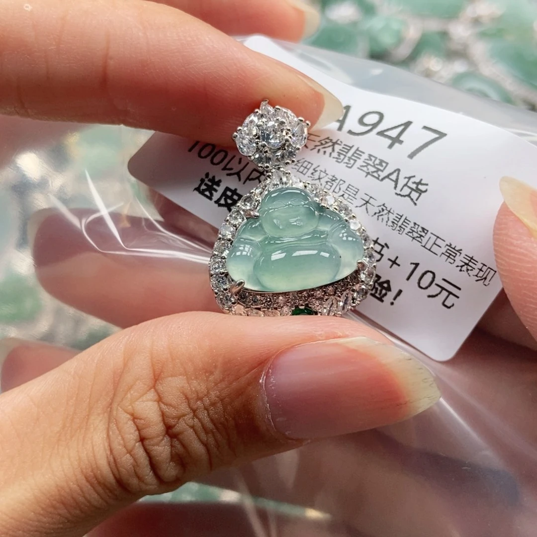 【闪购商品】翡翠未镶嵌吊坠(不含链)