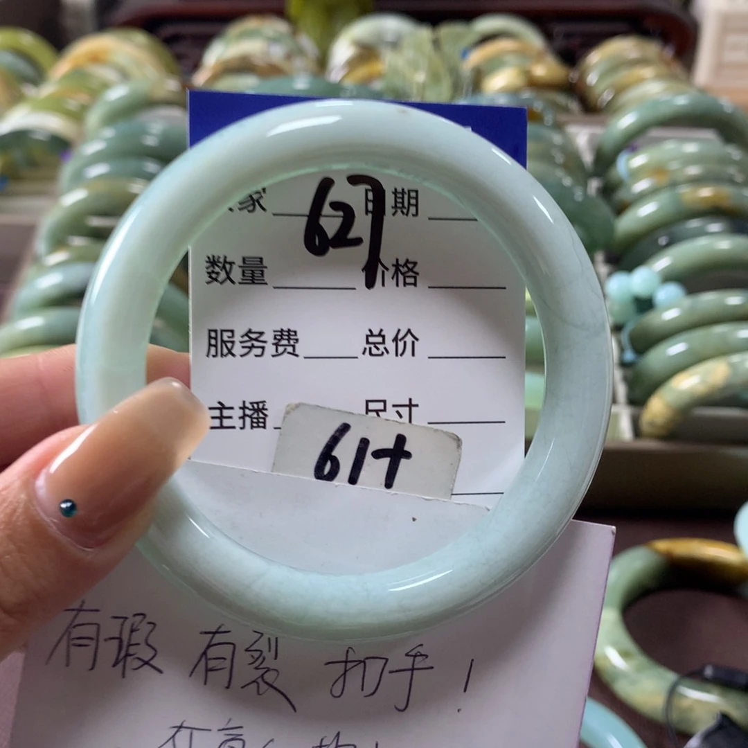 蛇纹石玉未镶嵌手镯627