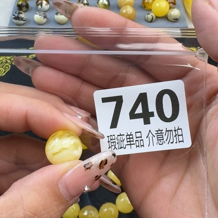 琥珀裸石未镶嵌古*