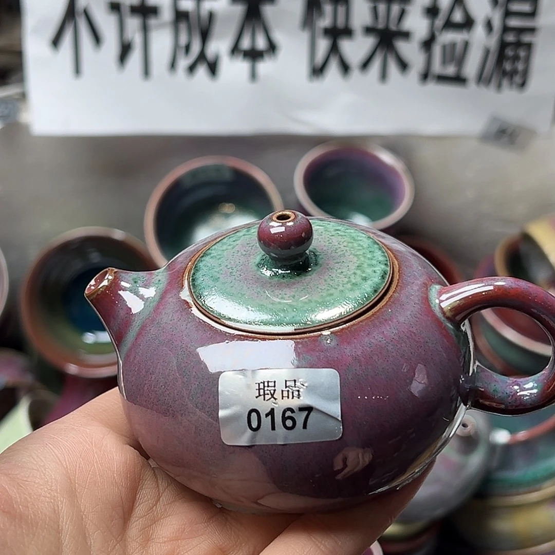 摆件陶窑口自销原矿钧瓷