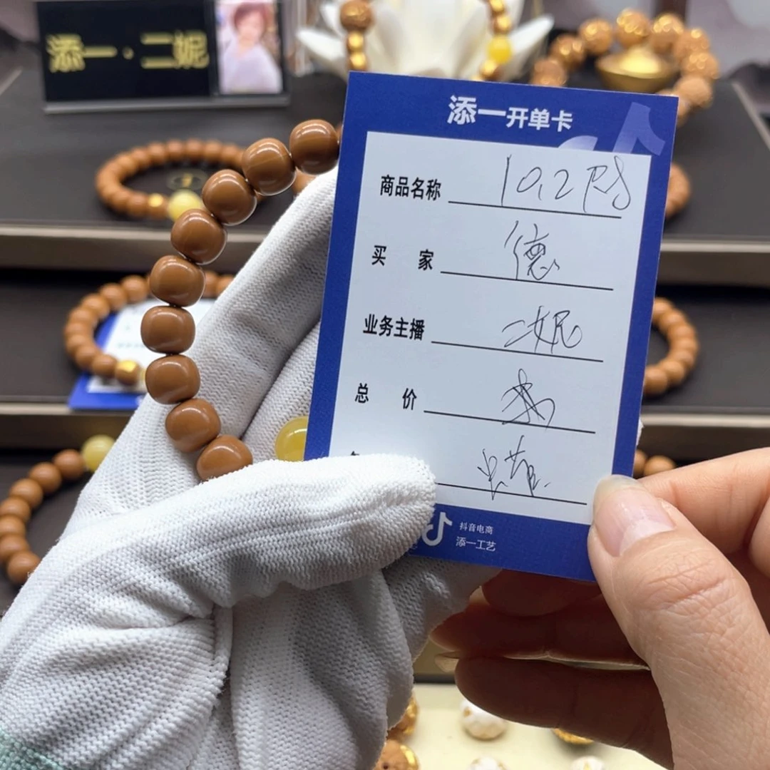 吊坠猴头核桃德****！猴头