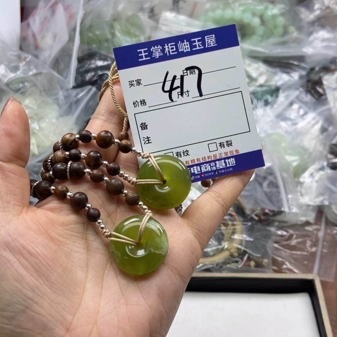 岫玉吊坠吊坠未镶嵌多样性，发一个
