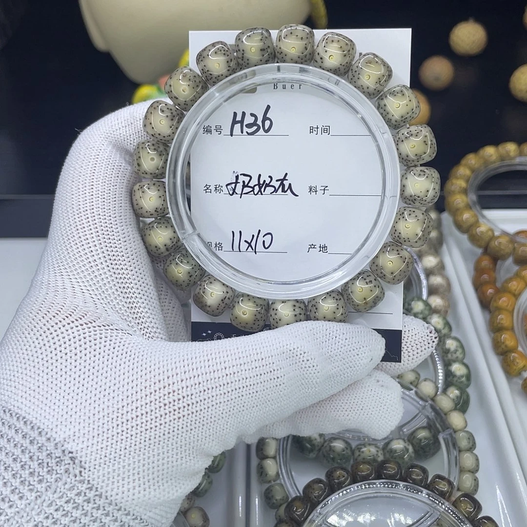 星月菩提手串H灰冰大眼