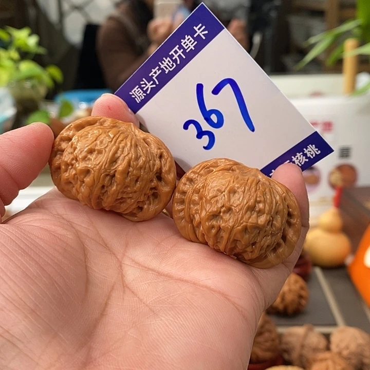 把件文玩核桃40战鼓367号