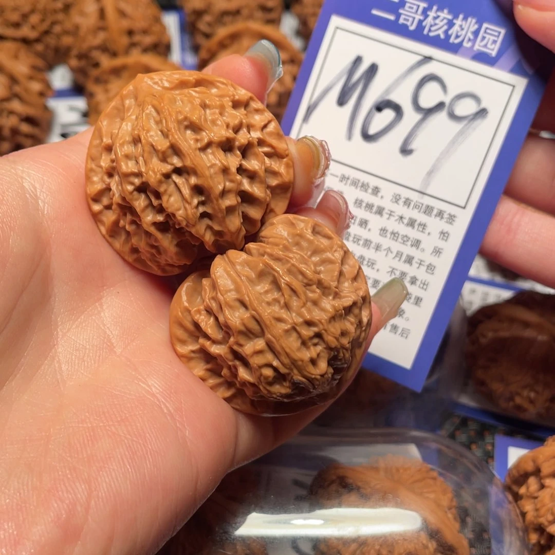 文玩核桃吊坠糊*学M699号 4.0霞云岭