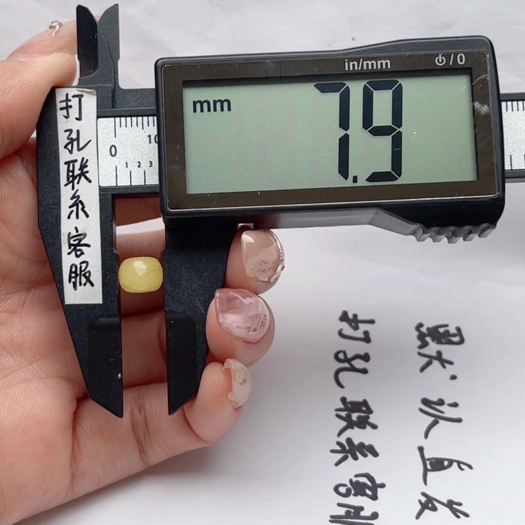 蜜蜡裸石未镶嵌蜜蜡老型 思思