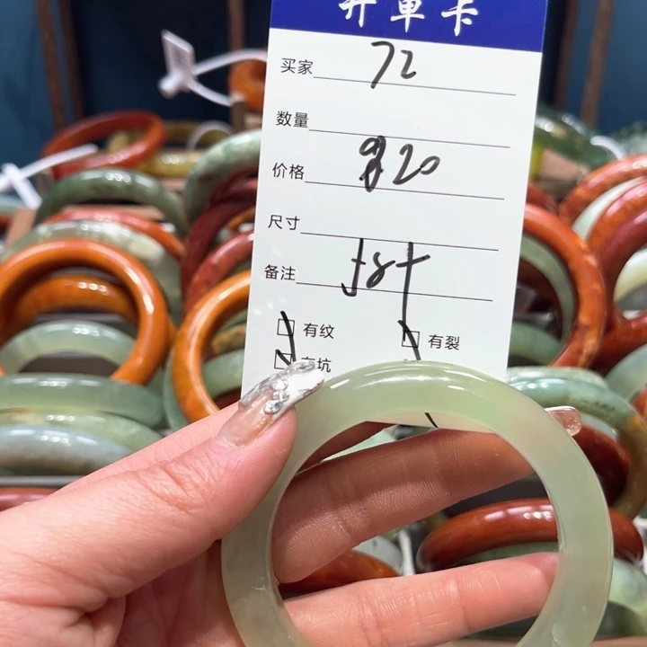 蛇纹石玉手镯未镶嵌华*叔