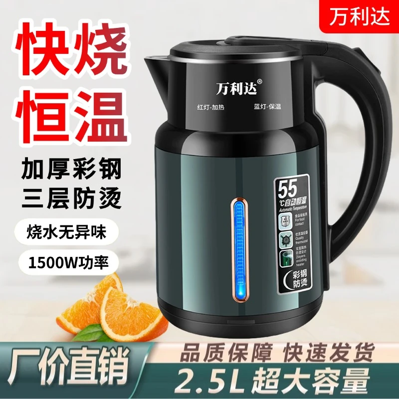 正品新款家用智能烧水壶保温全自动一体断电恒温大容量开电热水壶
