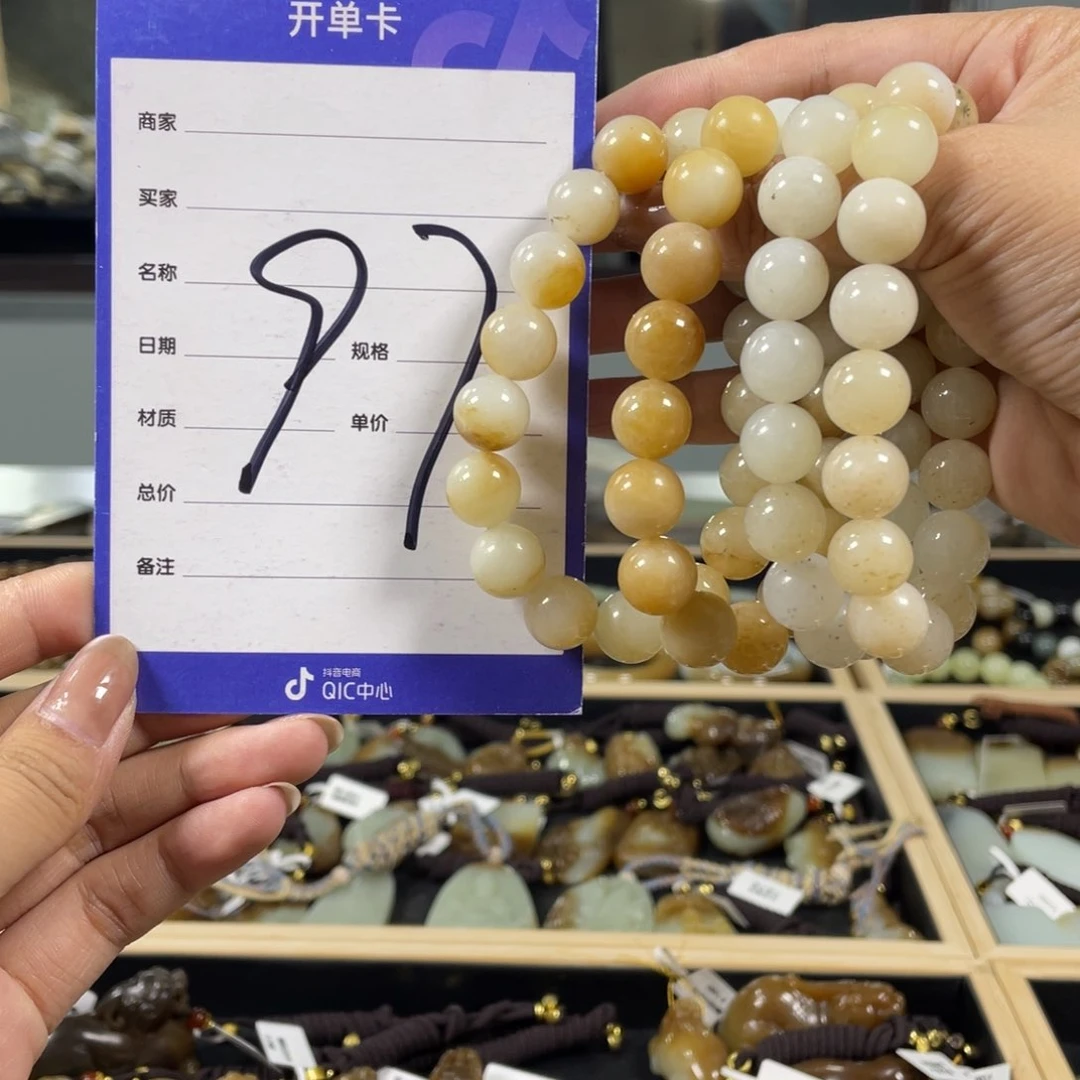 和田玉未镶嵌挂件多样性发货，拍一发一