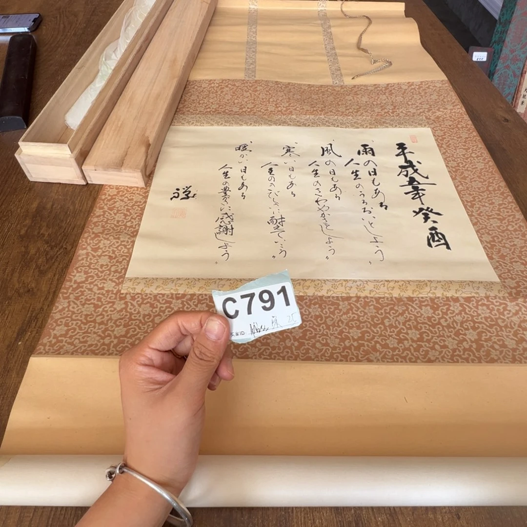 ?****?哈哈哈哈哈哈哈哈哈791