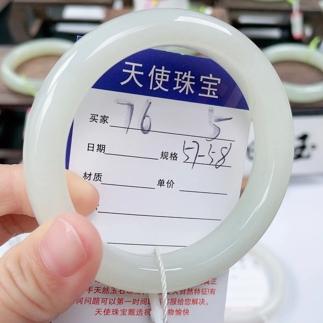 未镶嵌手镯和田玉