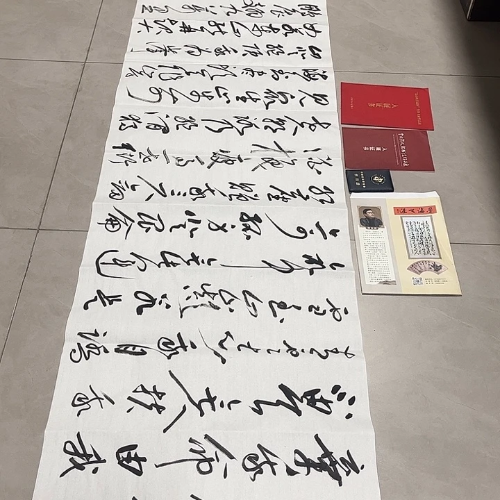 勇***惧书法孙老师书法作品青云志