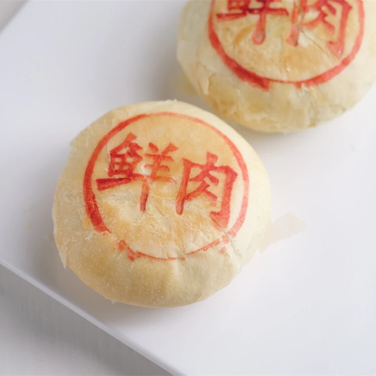 【苹果】5款鲜肉月饼学习制作视频课程教程配方技术