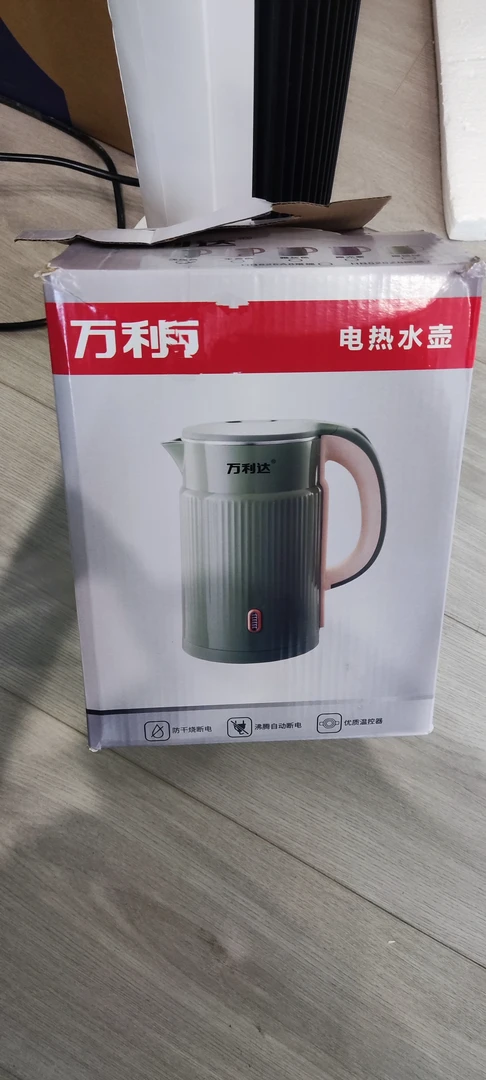 【WLD家】多功能家用包装盒温控