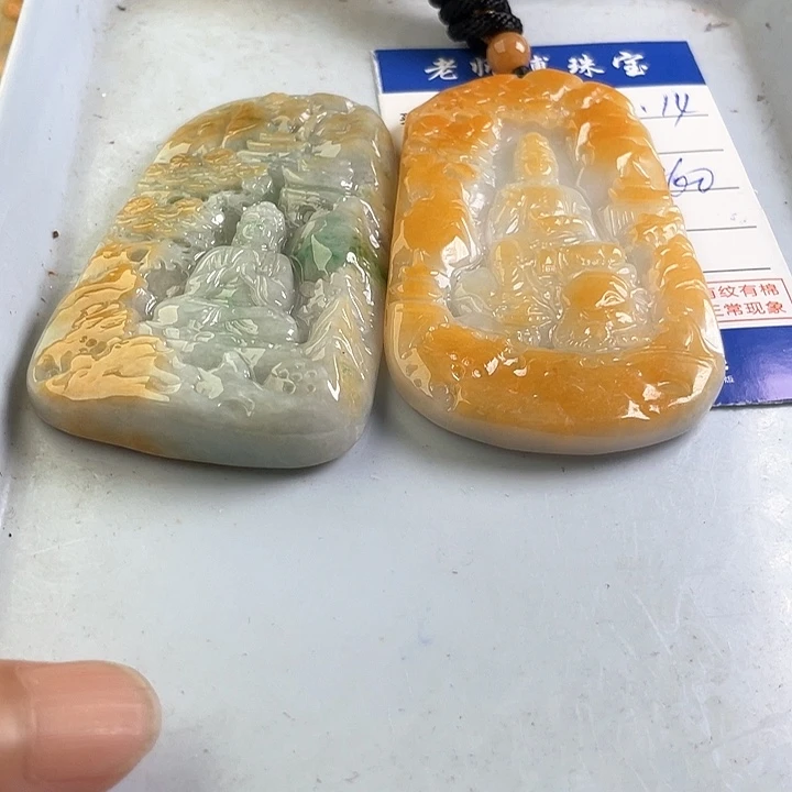翡翠未镶嵌颈饰平**淡