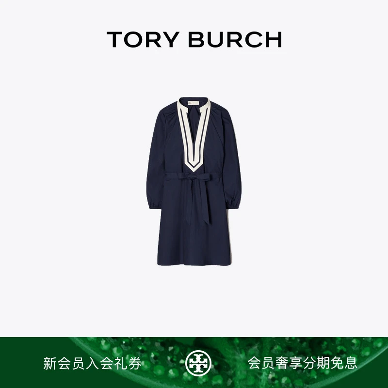 【季末礼遇】TORY BURCH 汤丽柏琦棉质V领束腰灯笼袖连衣裙150311