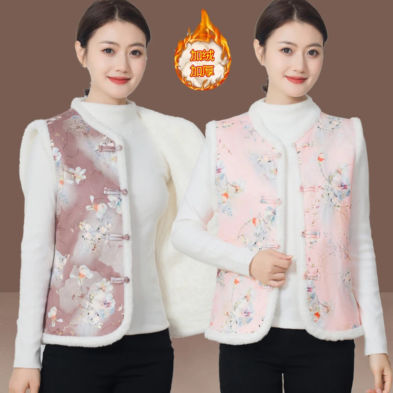 中式国风加绒棉衣马甲女洋气妈妈冬装加肥加大码坎肩保暖背心马夹