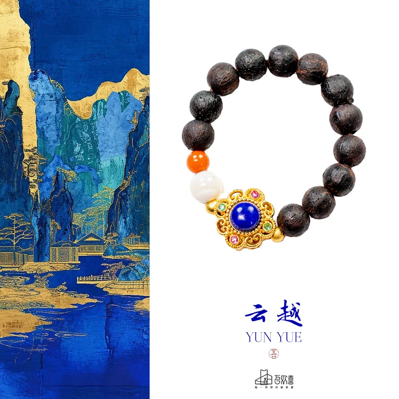 云越 十亩香降真香4MM戒指 木带宝珠串