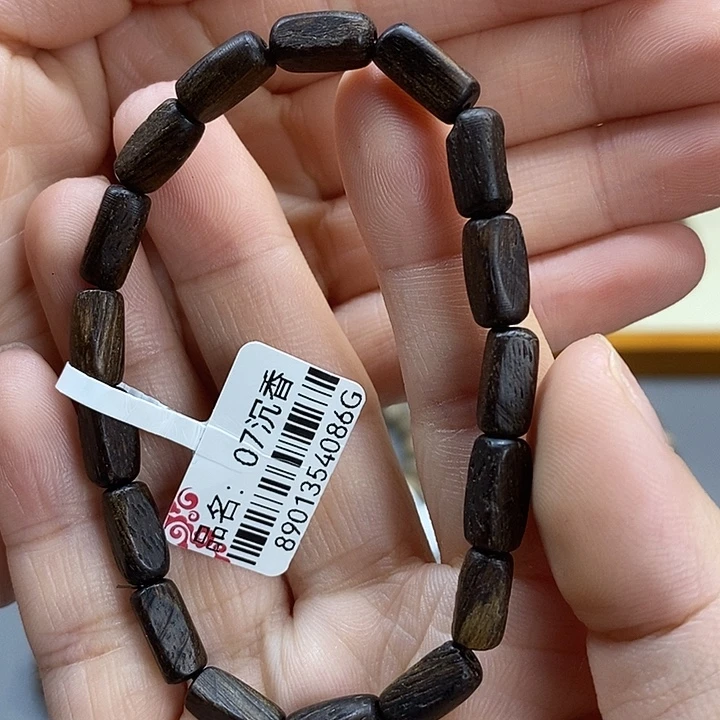 手串沉香天然野文莱沉水0.5 07