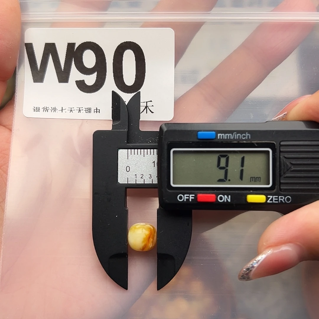 琥珀未镶嵌裸石微瑕