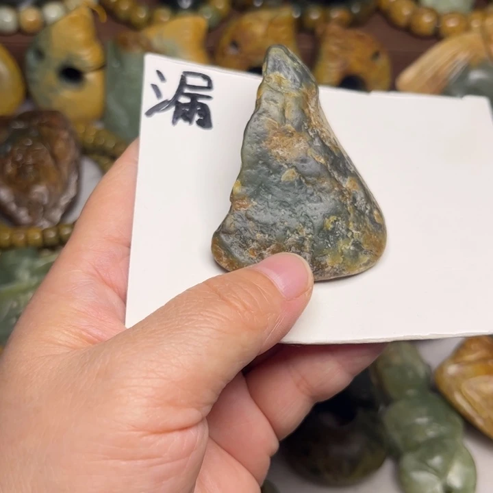 岫岩河磨玉（透闪石质玉）未镶嵌珠宝奇石
