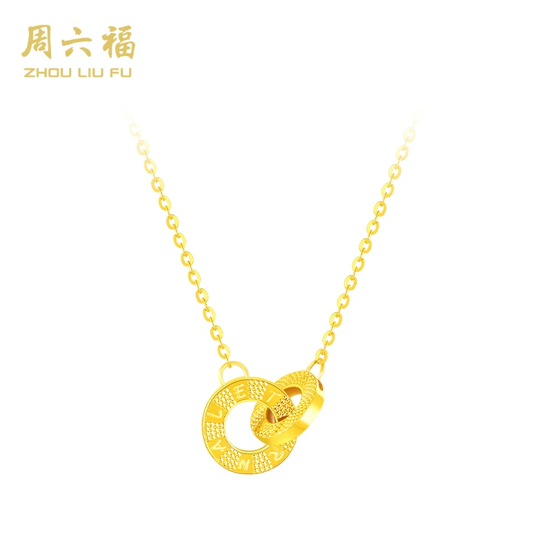 周六福双环相扣18k金套链车花亮面工艺百搭镶嵌礼物-Y6257-主