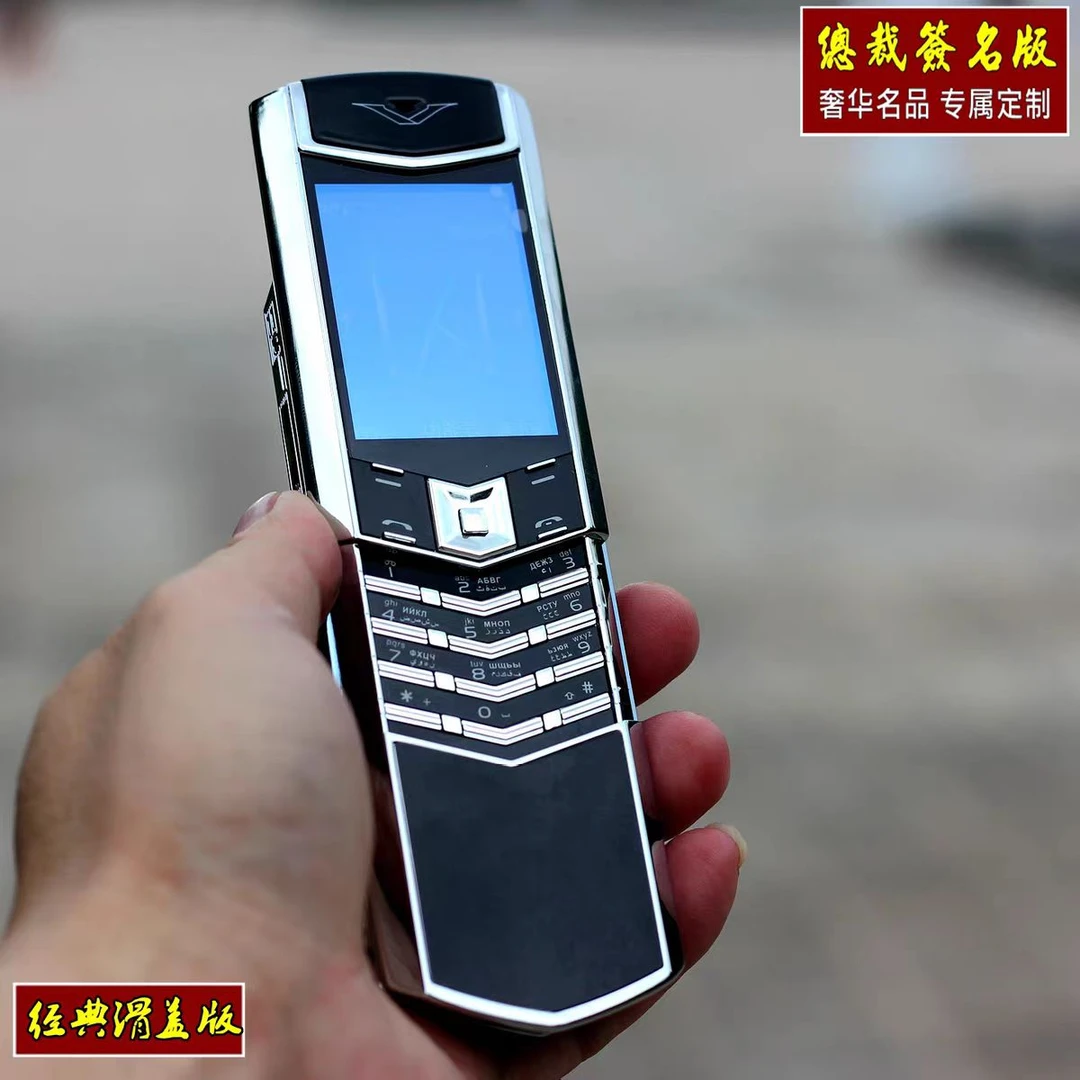 适用于威图Vertu手机总裁签名版全网通5G手机皮套私人定制滑盖版