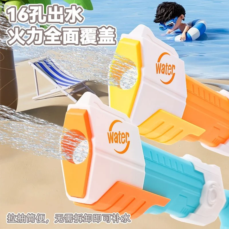 水枪儿童玩具喷水高压强力射程远漂流装备抽拉式滋呲次玩戏打水仗