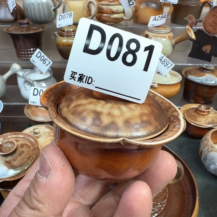 摆件N****t081景德镇手工柴烧盖碗