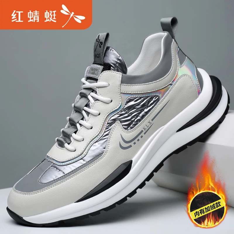 红蜻蜓男鞋2025新款冬季皮鞋男运动休闲鞋透气百搭潮鞋 HQT-C5112