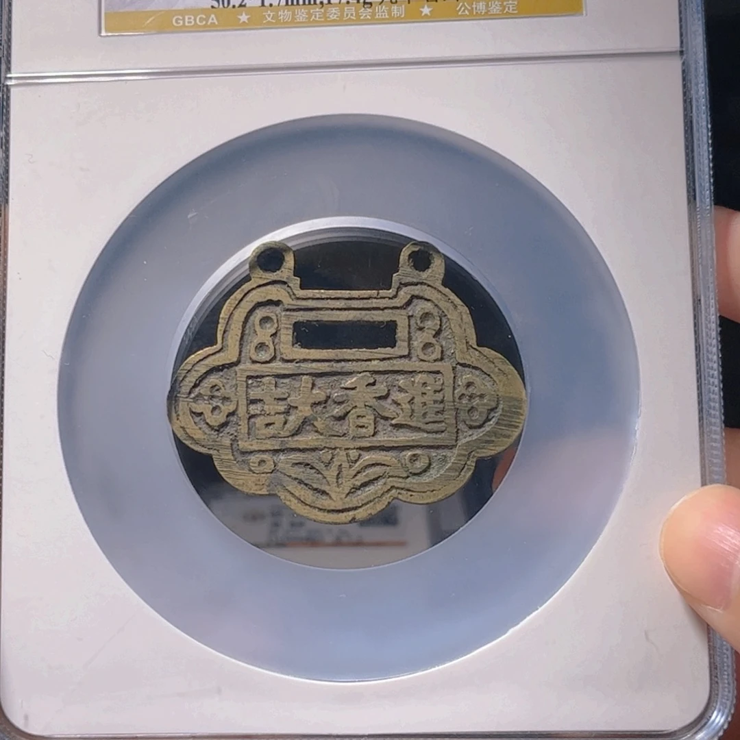 金属Lx如图所示一个4147