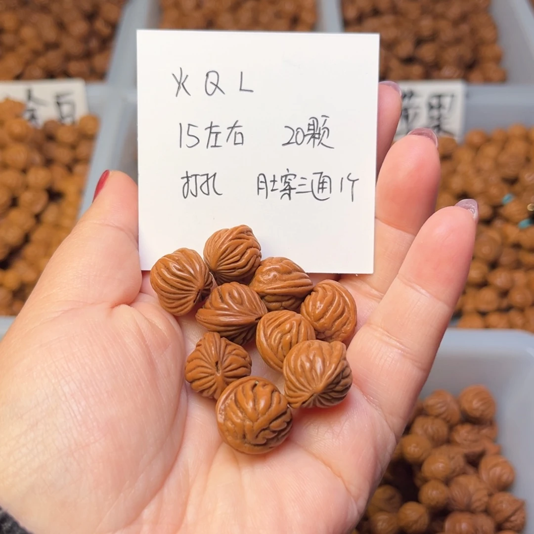 文玩核桃手串15左右火麒麟