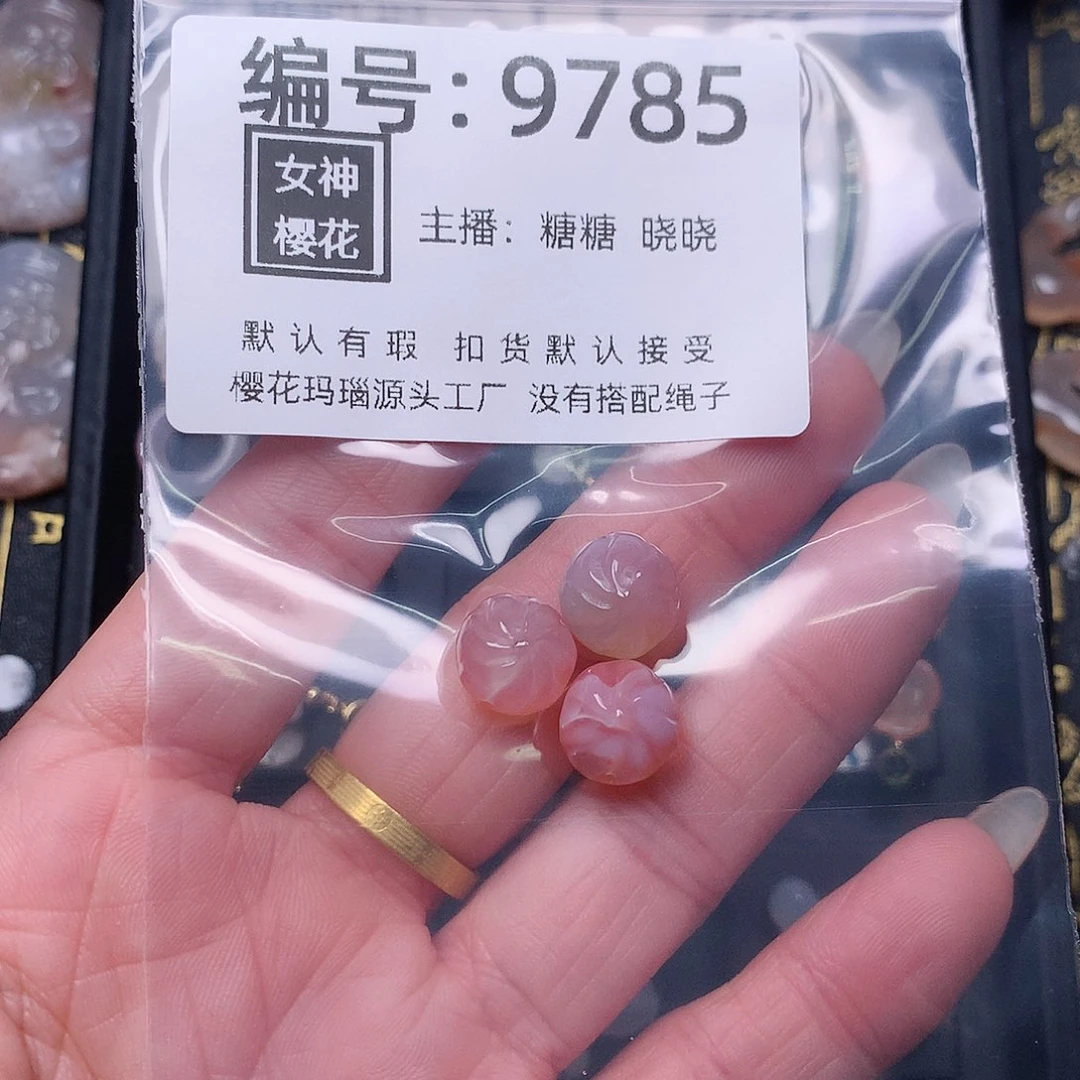 玛瑙/玉髓颈饰合金柠*