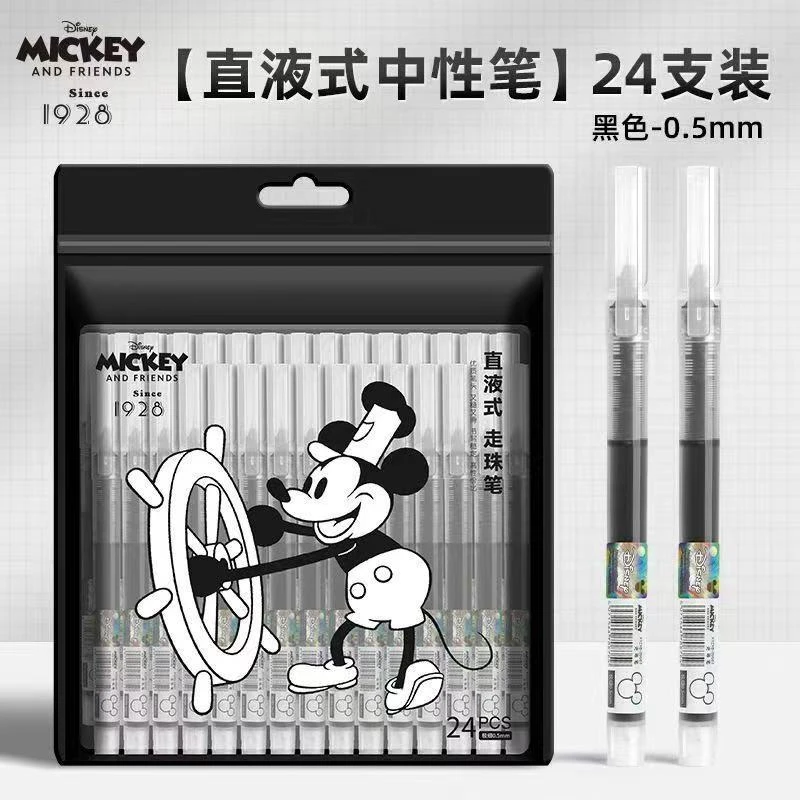 直液式走珠笔速干0.5红笔/黑笔