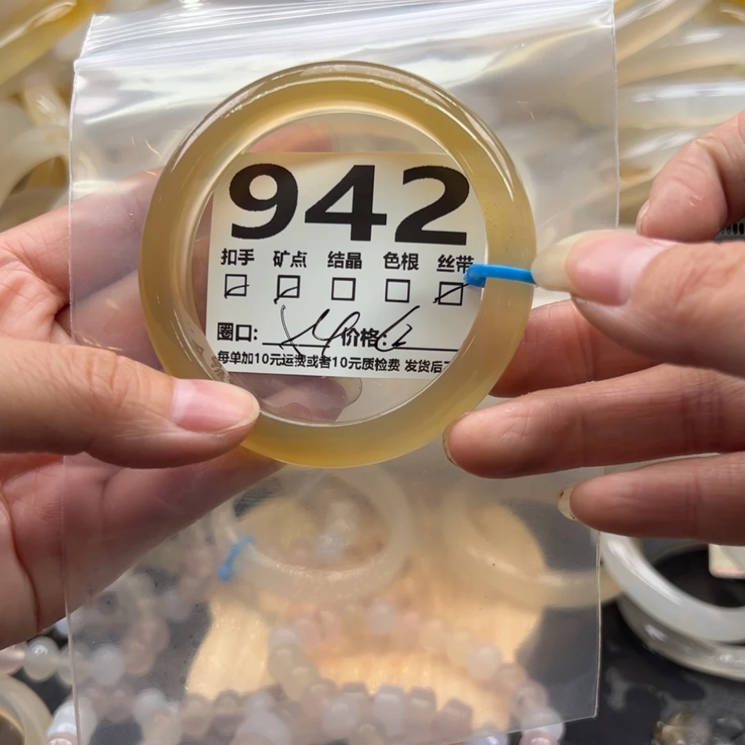 玛瑙/玉髓未镶嵌手镯942